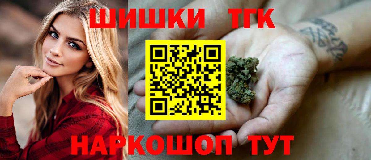 Конопля ГИДРОПОН  Вход с VPN  Каннабис ГИДРОПОН  Бошки Шишки LSD WEED  Ступино 